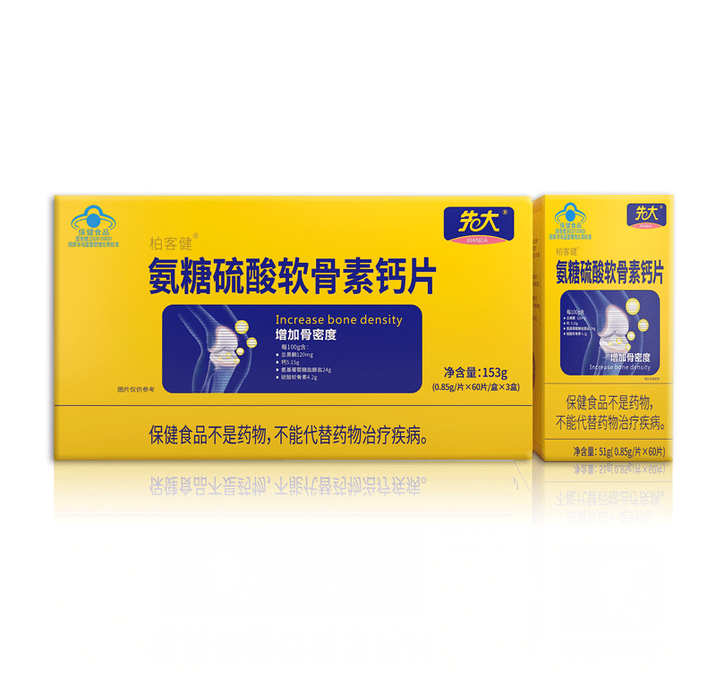 氨糖硫酸软骨素钙片